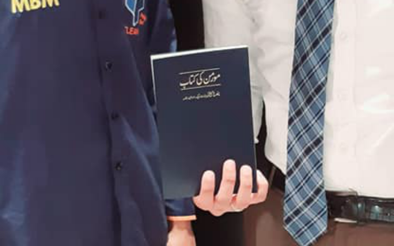تُم مسیح کے نام میں خدا ابدی با پ سے دُعا کرنا کہ آیا یہ چیزیں سچ نہیں ہیں؛